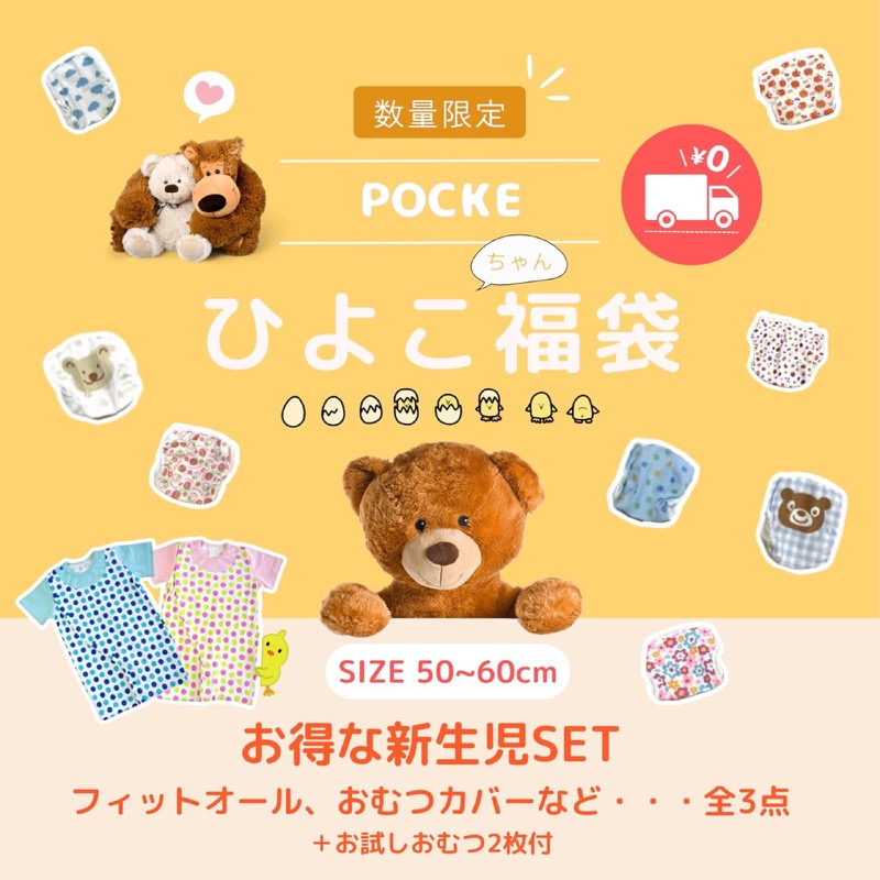 商品4